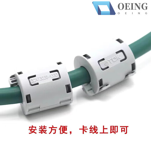 High frequency anti-interference filter magnetic ring ferrite nickel zinc core snap-on shielding magnetic ring 17300730 black 10 pieces (inner hole 7mm)