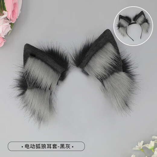 WEISHINI Rechargeable Plush Hair Accessories Comic Exhibition Movable Simulation Fox Ear Headwear Removable Electric Ear Headbands Animal Ears Removable Automatic Touch Gravity Sensing Motor B00-206