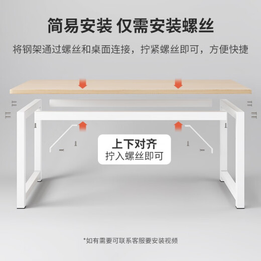 电脑桌台式简易卧室书桌学生家用学习桌子办公桌长方形工作台 豪华款14070白橡木色 加粗加厚