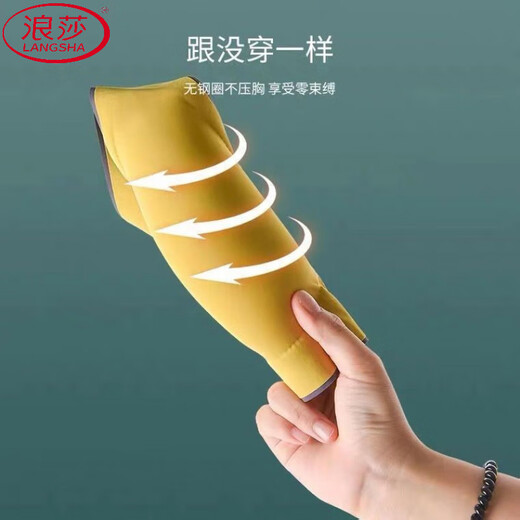 浪莎（LangSha）泰国乳胶无痕内衣女无钢圈夏季薄款聚拢收副乳运动背心睡眠文胸 肤色送肤色(品质装) M 34ABC 适合80-100斤
