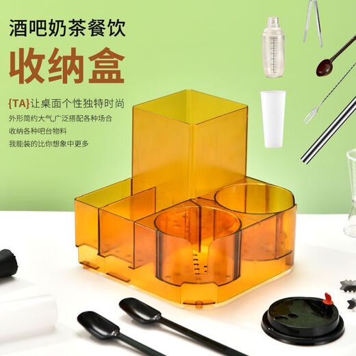 Spade shaker cup storage rack shaker cup milk tea shop special shaker pot tool mixer PC multi-function storage box PC multi-function storage box