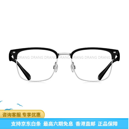 Tyrannosaurus (BOLON) [Productible degree] Myopia glasses frame Casual retro Half frame Eyebrow frame Optical frame Same style for men and women BJ6172B12 frame F brand original gift bag (including mirror box)