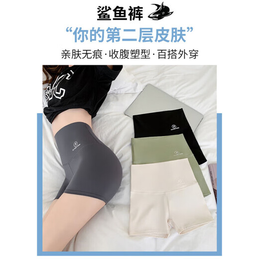 Wear yoga three-point shorts on the outside to tighten the belly and lift the buttocks to prevent exposure and safety base shark pants Black L [Recommended 100-130Jin [Jin equals 0.5 kg]]