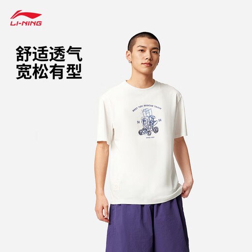李宁×玩具总动员联名吸湿排汗冰感短袖T恤男宽松运动上衣AHSV687
