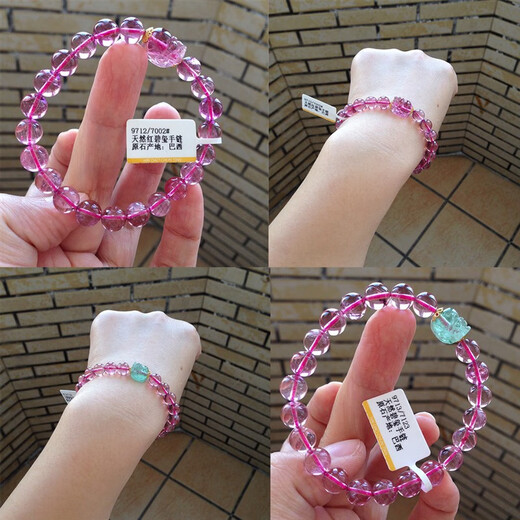 Pulsera de turmalina Red Yulong Yuanminmine Cuerpo de vidrio limpio súper transparente 18 Flower Pixiu Retro Palace Style 9712 (regla de cuentas 0 gramos 9717 (tamaño de cuentas 8.5 mm)