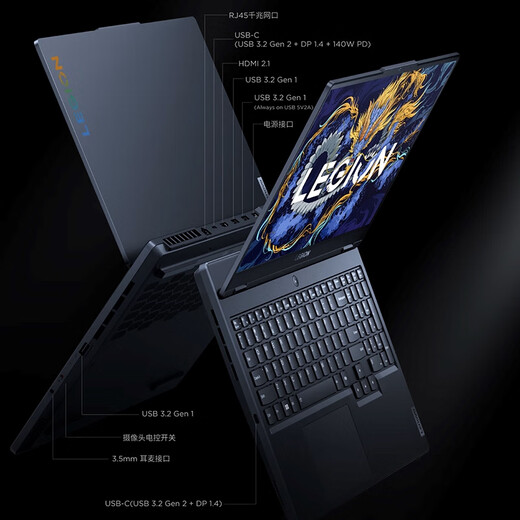 Lenovo Saver Y7000 / R7000 / Y7000p E-Sports PAD PAMING 15,6 pouces d'ordinateur portable de conception de poulet à pinceau haut de gamme Y7000 I7-8750H GTX1050ti 32G Mémoire 1T Solid State 95% Nouveau