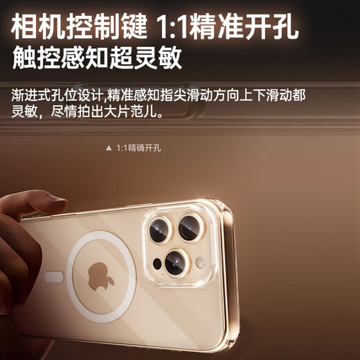 毕亚兹【德国拜耳】适用苹果16手机壳 iphone16保护套 Magsafe磁吸充电防摔保护透明壳 JK834透明