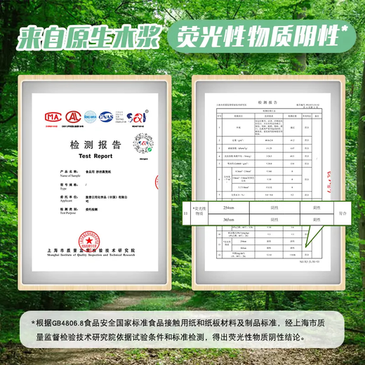 Miaojie steamer paper, special disposable steaming paper for food, round household buns, steamed buns, baking paper, small steamed buns, large 1 pack of 35 sheets (diameter 26cm)