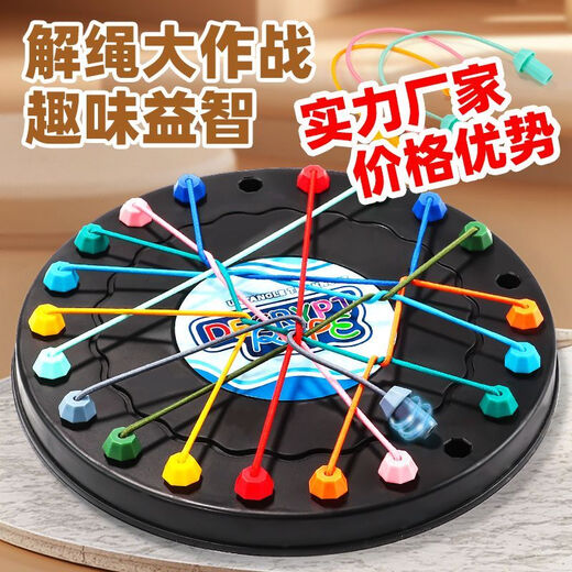 Okayson Desbloqueo de Rope Challenge Puzzle Toys Intelligence Knot Rope Juego de cuerda Padre Interactivo Entrenamiento de lógica Interactiva Desbloqueo Game Board Rope Challenge + Música de eliminación