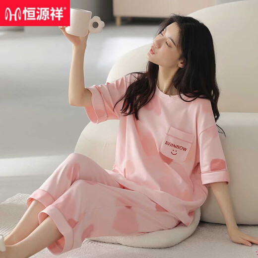 恒源祥2025睡衣女款夏季纯棉短袖七分裤清新甜美全棉家居服套装 Z9859 L 【建议90-115斤穿】