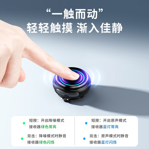 Good Shepherd Lavalier Wireless Microphone M9, Douyin Karaoke Interview Recording Microphone for Anchor Live Broadcast, Outdoor Professional Noise Reduction Microphone for Shooting Short Videos, Vlog, Magnetic Button Microphone M9 | New All-in-One Version Fashion Selection (Two Shots, Three Collections)