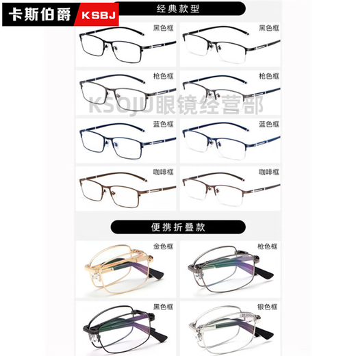 Cyxus Japonais Lunes de lecture importées pour les hommes avec un zoom de lumière anti-bleu long et presque à haute fin