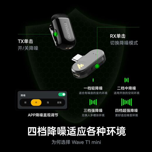 Maono Wireless Microphone Lavalier Microphone One-to-Two Live Broadcast Short Video Outdoor Noise Reduction Android and Apple Phone Camera Recording Professional Tuning Mini Microphone Voice Changer Maono T1mini T1 One-to-Two + Charging Compartment Android + Apple 15 and above