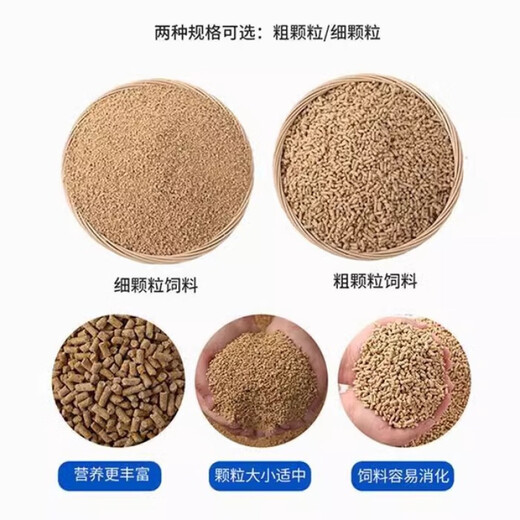 OIMG peacock feed pellet feed farm food small seedling peacocks eat chickens, ducks and geese special feed peacock breeding period full price feed 5Jin Jin is equal to 0.5 kg