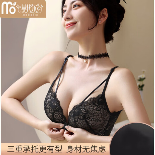 Modal 2025 Beautiful Back Underwear Set Summer Thin Women Small Breast Push Up Front Button Bra No Wire Ring Summer New Style Black Single Piece + Bean Paste Single Piece 70/32B