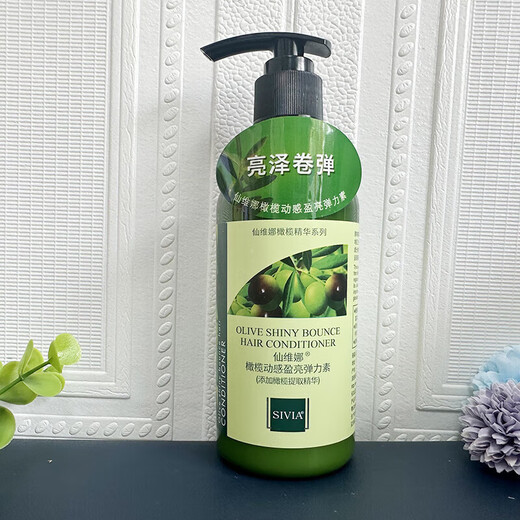 SIVIA Olive Dynamic Brightening Elastin Curl Moisturizing Essence Curl Anti-frizz Perming and Dyeing Care 1g 1 box 200g 1 bottle Olive Dynamic Brightening Elastin 1 tube