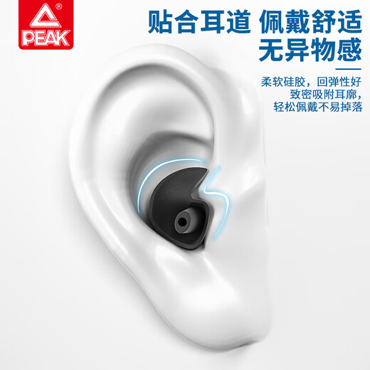 匹克专业游泳耳塞柔软舒适中防水耳炎洗澡学游泳装备
