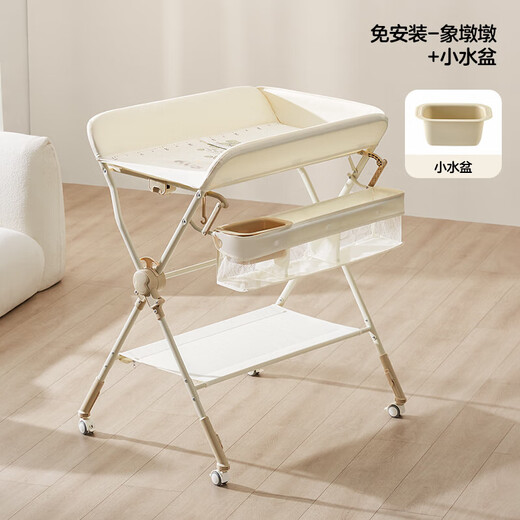 可优比（KUB）【新品】尿布台新生婴儿换护理台免安装折叠多功能宝宝尿布台 【一体免安装】象墩墩+小水盆