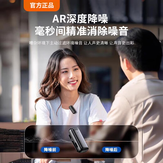 Linglian official authentic mobile phone live recording and video clip-on wireless microphone radio clip-on one-to-two anchor special noise reduction equipment interview recording Apple one-to-two suitable for Apple 8-14 mobile phones deep noise reduction, high-definition radio