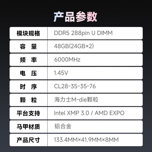 KINGBANK Star Blade 6000c28 ddr5 memory stick 6400 Star Blade 32g16gx2 6800 48g desktop memory stick 7200 gaming e-sports high frequency vest strip 64g Star Blade White 48G (24Gx2) 6000 C28 M generation