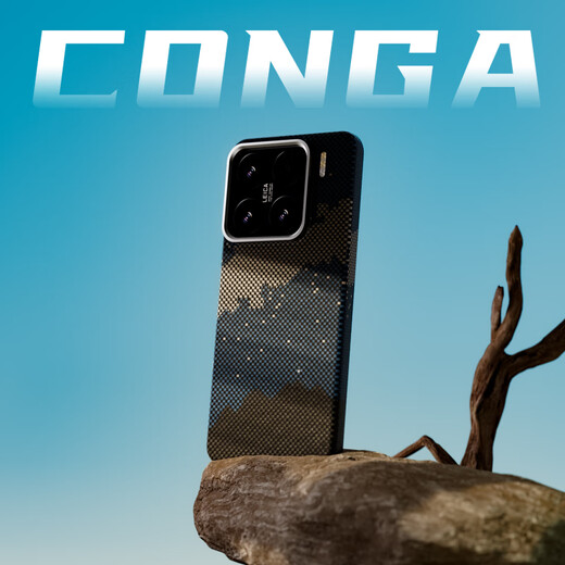 CONGA is suitable for Xiaomi 15pro mobile phone case, Kevlar aramid fiber protective cover, all-inclusive ultra-thin hard shell, anti-fall and heat dissipation, galaxy magnetic thin metal ring fire