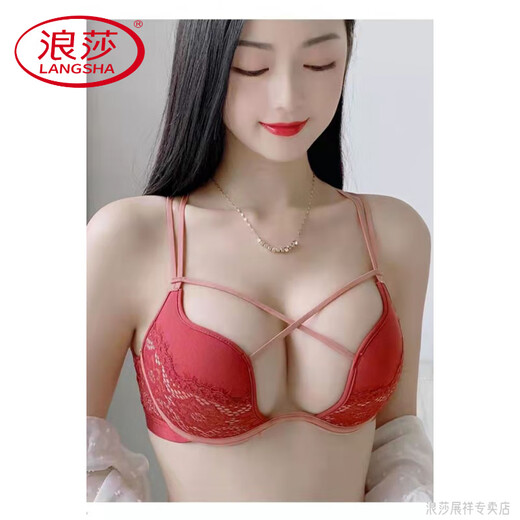 LangSha (LangSha) light luxury high-end underwear for women with lace W cup crossed beautiful back bra small breasts gathered upper support anti-sagging bra brick red (set) 75C 34 (book cup)