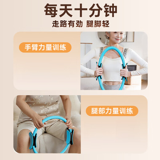 German quality resistance circle, Pilates circle, resistance circle for middle-aged and elderly people, special for leg and limb muscle training, upgraded blue, resistance about 8KG