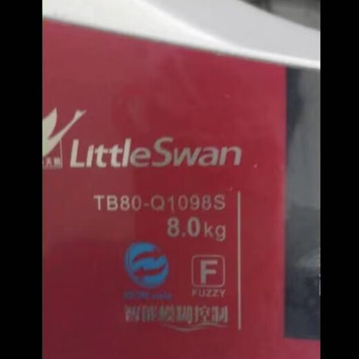 Suitable for Little Swan TB80-Q1098S Washing Machine Puller Turntable Full Automatic Water Leaf Chassis Vortex Original Wave Roulette 37.5cm+Screw