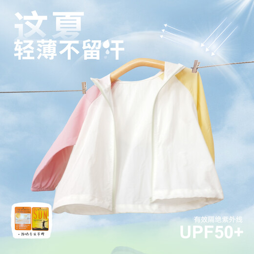 LUSON Little O Dad Baby Girl Baby Sun Protection Clothing Women 2025 Summer New Anti-UV Baby Versatile Hooded Jacket