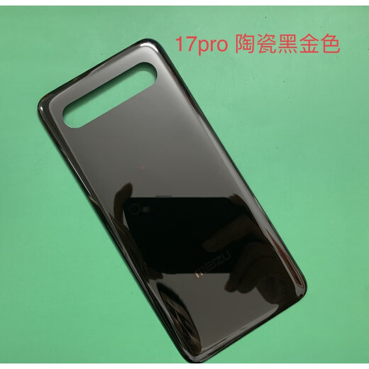 Meizu 17 17pro original back cover AG glass back cover mobile phone back cover battery back cover mobile phone battery cover 17/17pro adapted single back cover (white)