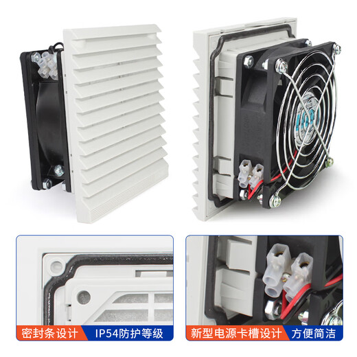 上海雷普电气FKL6625机柜过滤器散热风扇电气控制柜配电箱排风扇 FKL6625.300