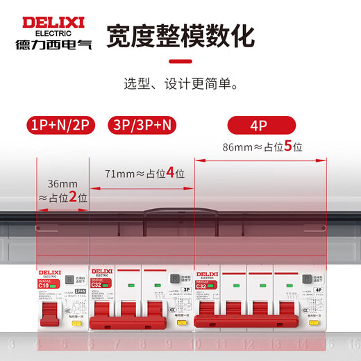 DELIXI ELECTRIC leakage protector circuit breaker with leakage switch DZ47vLE DZ47vLE 2P C32A