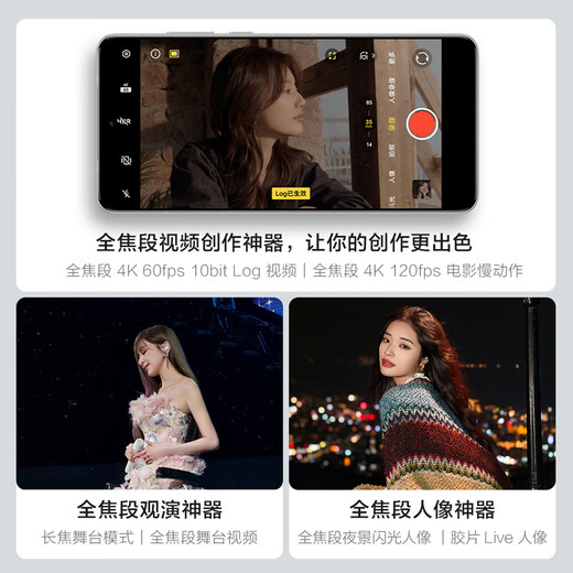 Vivo x200 Ultra Zeiss Les trois principaux objectifs maîtres à focus fixe Snapdragon 8 version suprême plate-forme mobile Blueprint Image élaborée double noyau AI 5G Phare de téléphone mobile Cercle rouge 16 Go + 512 Go