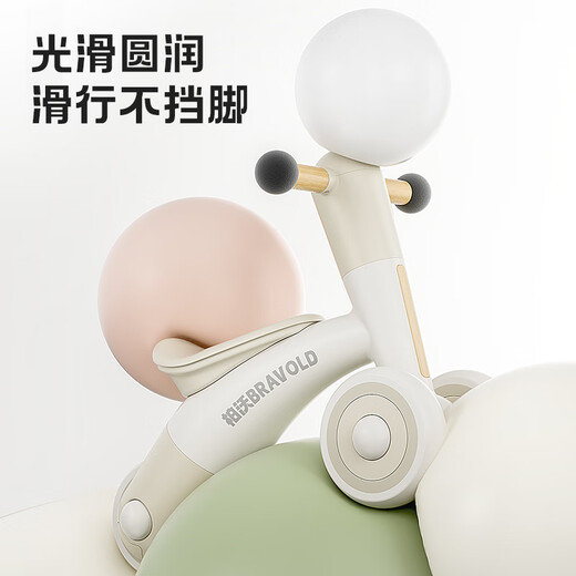 Bowo Children's Balance Bike de 1 à 3 ans pour les bébés 2 ans 2 ans 2025 Nouveau bébé Walker Slid et anti-roulement. BOWO WHITE HAUT-CADE HAUTEUR HAUTEUR ALIGNABLE NOT BLOCÉ