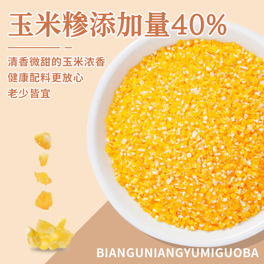 
Bian Girl Corn Pot Crust Handmade Coarse Grain Sweet Pot Crust Office Casual TV Shows to satisfy your hunger and satisfy your hunger Delicious snacks [4 bags in total 672g] Corn Pot Crust Crust Crust Crust Crust Crust Crust Crust Crust Crust Crust Crust Crust Crust Crust Crust Crust Crust Crust Crust Crust Crust Crust Crust Crust Crust Crust Crust Crust Crust Crust Crust Crust Crust Crust Crust Crust Crust Crust Crust Crust Crust Crust Crust Crust Crust Crust Crust Crust Crust Crust Crust Crust Crust Crust Crust Crust Crust Crust Crust Crust Crust Crust Crust