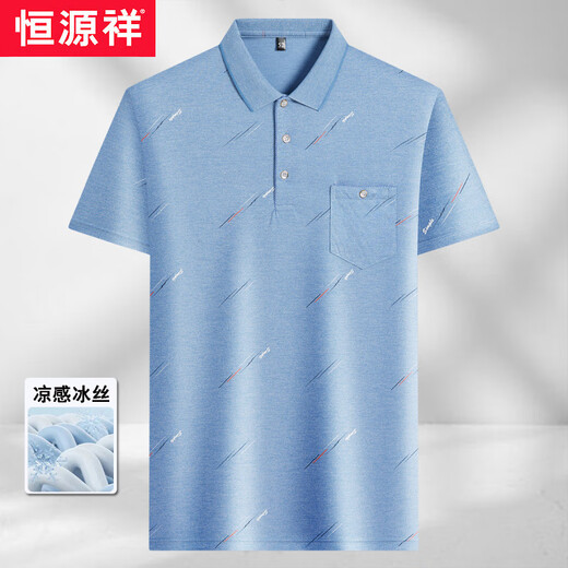 彩羊父亲节礼物恒源祥中年男士翻领短袖t恤爸爸装夏季薄款polo中老年 冰丝-9855 灰色 真口袋 M  48/165