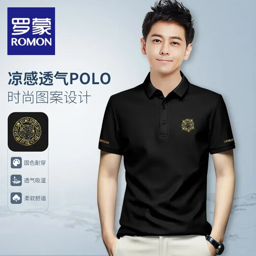 罗蒙（ROMON）翻领短袖男士POLO衫2025夏季新款商务休闲品质短袖T恤 白色EH6187 M (建议体重90-120斤)