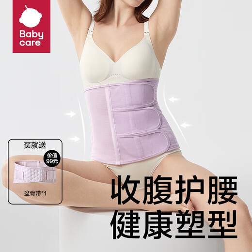Correo abdominal posparto posparto con escote del cuerpo con forma de hueso pélvico