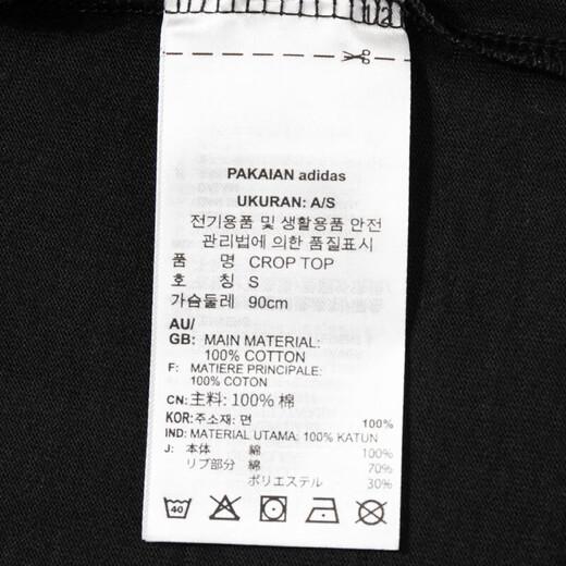 Adidas (adidas) Clover Women's Short Sleeve 25 Spring New Sportswear Running Fitness Cotton Breathable Casual Round Neck T-shirt It9887 / noir / court / Pure Cotton Skin-Friendly XL [170 Poids recommandé 130-140Jin [Jin est égal à 0,5 kg]]]