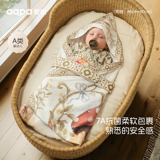 Aqpa Animal Crossing APA Newborn Baby Quilt Small Month Baby Baby Quilt Single Swaddle Quilt Animal Crossing