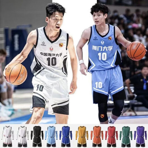 新款篮球服套装定制CUBA男女大学生比赛队服团购训练美式球衣印字 Z1278 多色可选【5套起步】 码数齐全