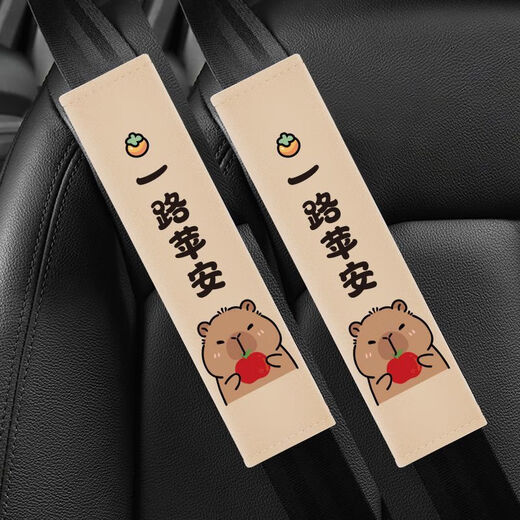 Qi Selection Kapibara Car Seat Belt Shoulder Cover Child Seat Belt Anti-Strangle Shoulder Strap Decoration Car Supplies Practical Black Mental Stability - Pack of Two