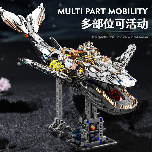 乐高动物世界积木拼装海洋动物鲨魔鬼章鱼鲸鱼机械组玩具男生礼物 机械鲨鱼【发光带灯管】-687片