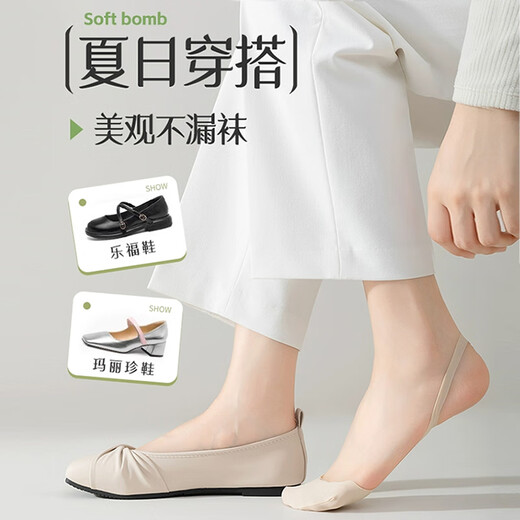 
Langsha Half-Palm Summer Sling Boat Socks for Women in Summer Thin Ice Silk Light Mouth Invisible Non-Slip-Free Summer High Heel Shoes Socks for Women 2 Skin + White + Black + Gray One Size (34-39) [Super Invisible Sling Socks]