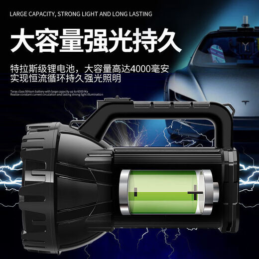 UOSU120000 Lumen Gran inundación recargable Fuerte Ligera de luz Fuerza Usuario Al aire libre Lámpara manual de batería de batería larga brillante 6623 kilómetros + 30 vatios 20h + lámpara lateral Hogar: viga baja gran apertura + batería de litio importada