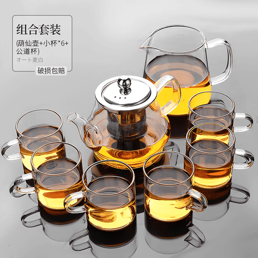 Tea set set household kung fu tea cup transparent simple living room office high temperature resistant glass teapot teapot Huxian teapot (650ml) + fair cup + 6 cups