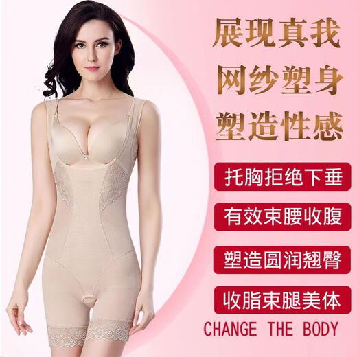 婷美连体塑身衣夏季薄款产后收腹束腰提臀束身塑形美体塑身衣女 黑色 XL  110-125斤