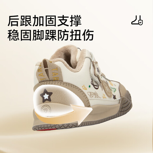 Tyrannis winter new children's shoes toddler shoes for boys plus velvet warm bread shoes non-slip soft bottom girls' shoes white/apricot 25 inner length 16.0 suitable for feet 14.3~14.7