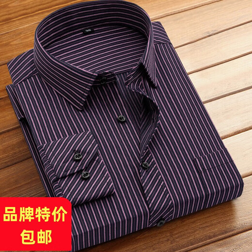 Hailan Home's cut-cut spring and summer shirt men's long-sleeved striped shirt business casual men's youth casual men's clothing pink striped long-sleeved [719] 5XL (44) [Suggestions 176-19h