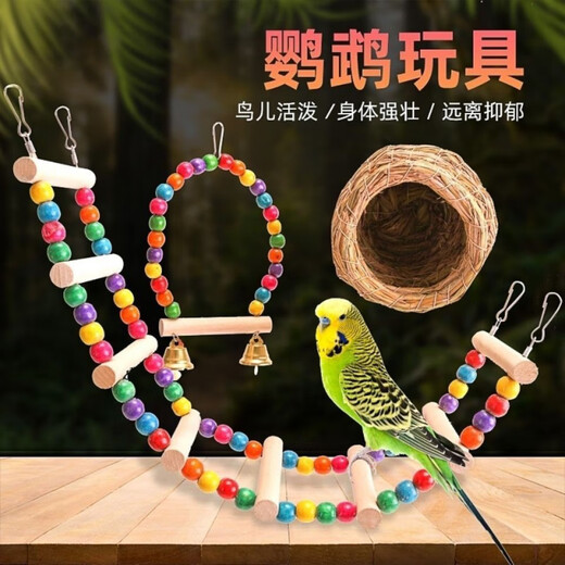 Runhuanian Parrot Solid Wood Ladder Autumn Toy Myna Myna Bird Supplies Bird Nest Bird Cage Decoration Complete Set Log Trumpet Swing + Bird Nest